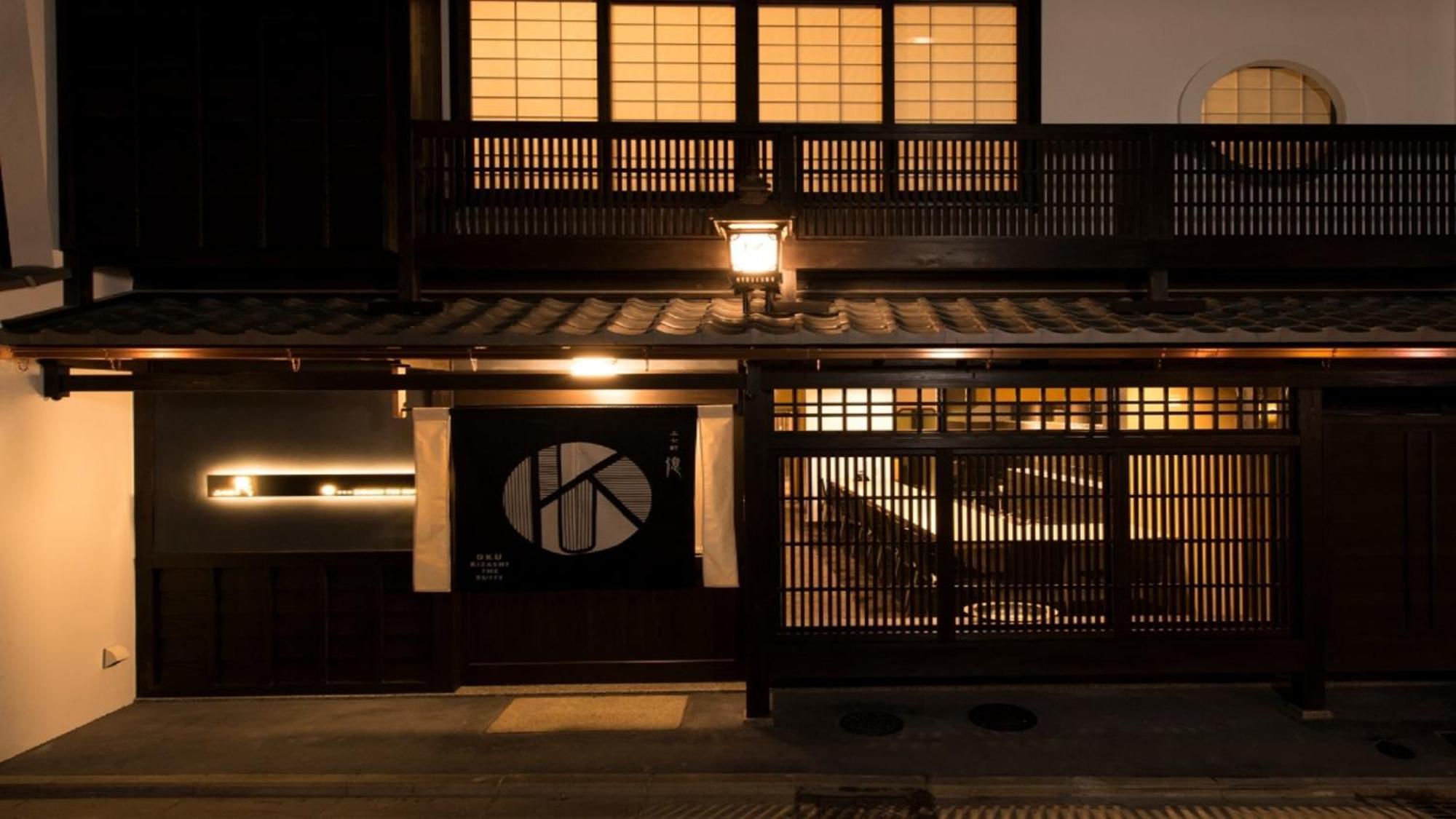 Kamishichiken Oku Hotel Kyoto Exterior photo