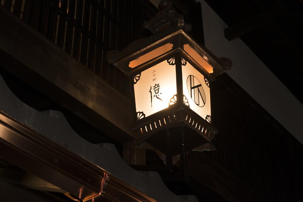 Kamishichiken Oku Hotel Kyoto Exterior photo
