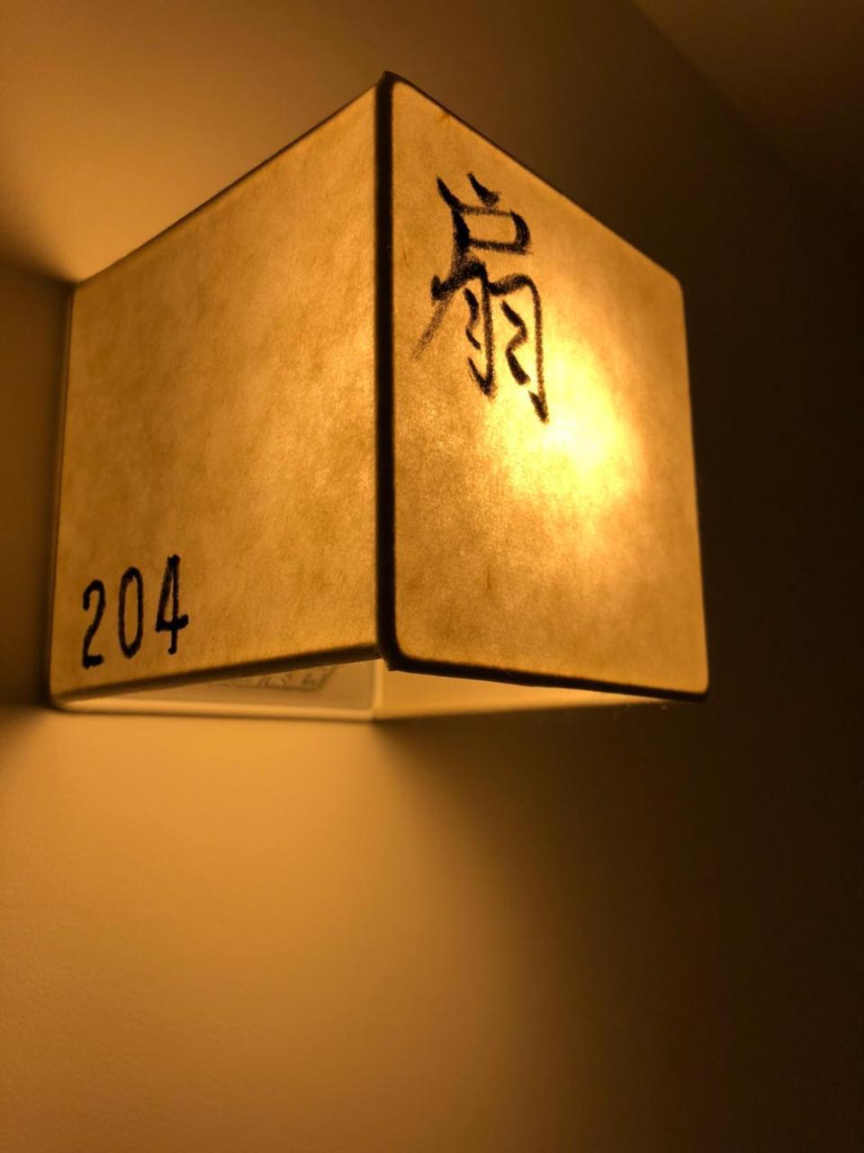 Kamishichiken Oku Hotel Kyoto Exterior photo