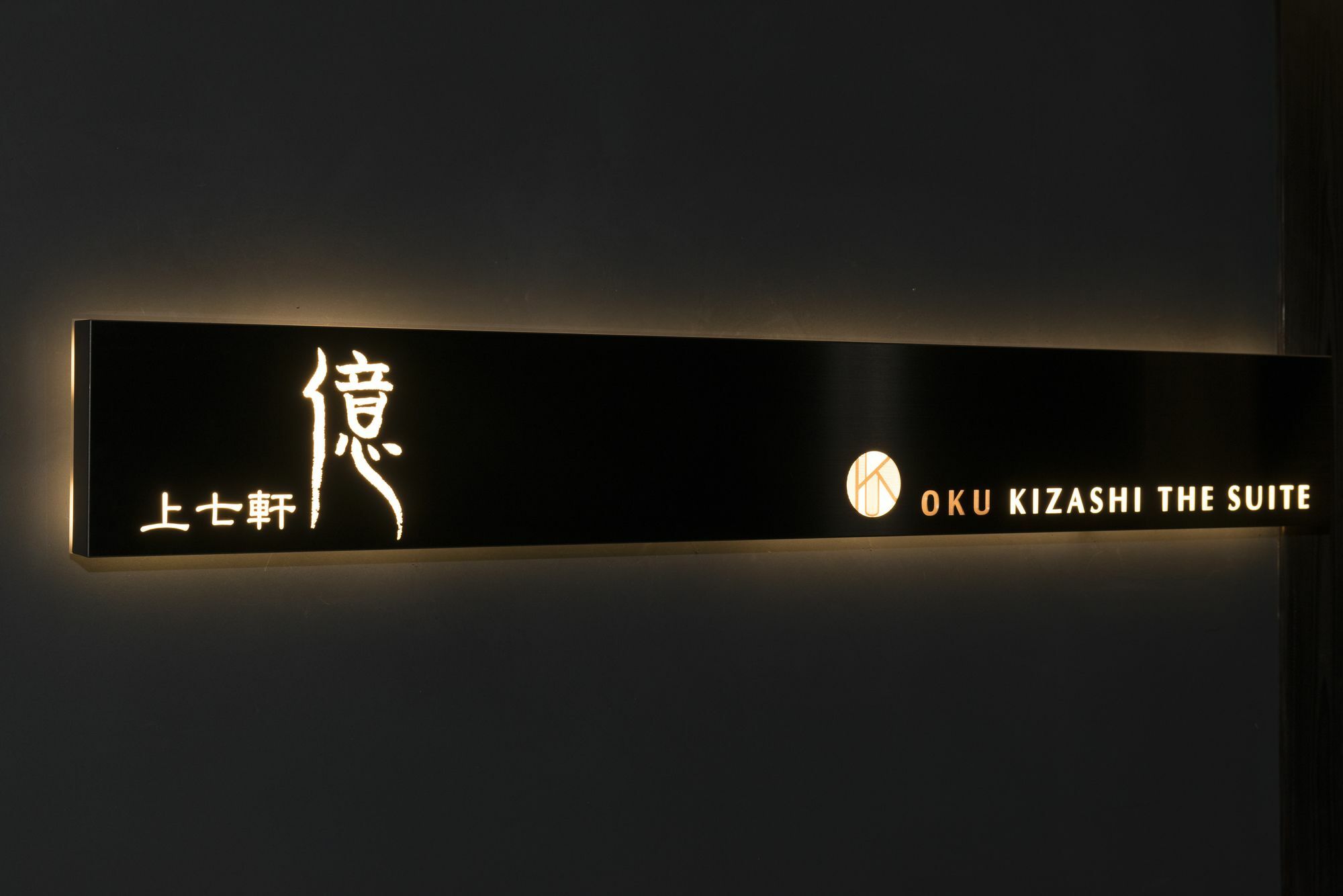 Kamishichiken Oku Hotel Kyoto Exterior photo