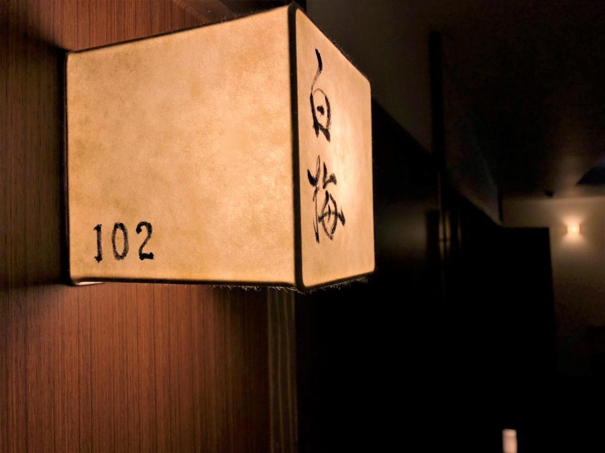 Kamishichiken Oku Hotel Kyoto Exterior photo